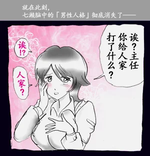 第23頁圖
