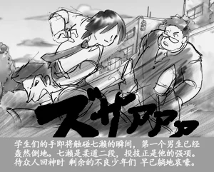 第7頁圖