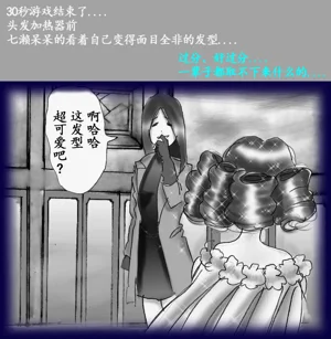 第74頁圖