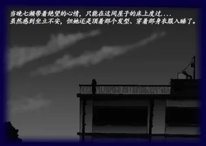第77頁圖