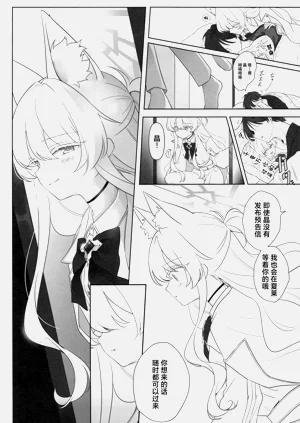 第21页图