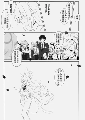 第23页图