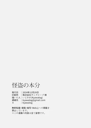 第24页图