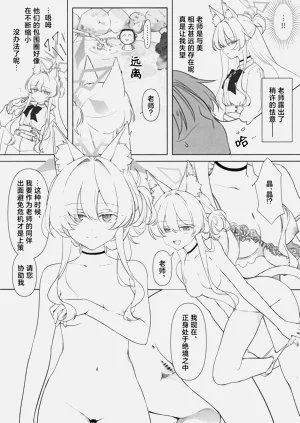 第6页图