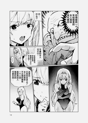 第12页图