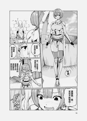 第15页图