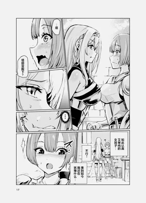 第16页图