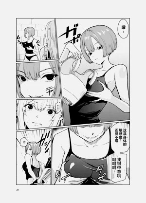 第20页图