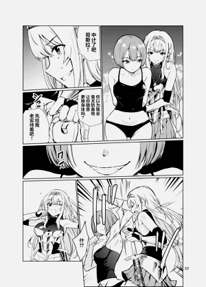 第21页图
