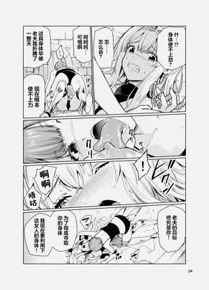 第23页图