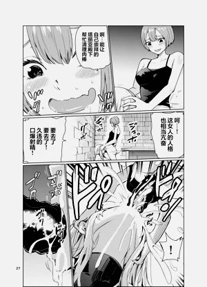 第26页图