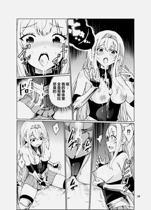 第27页图