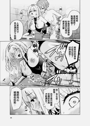 第34页图