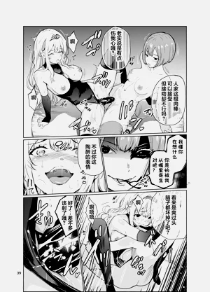 第38页图