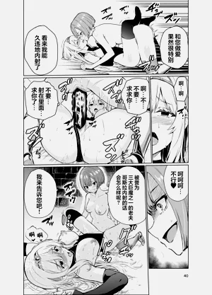 第39页图