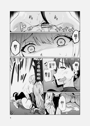 第4页图