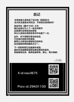 第46页图