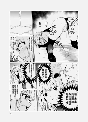 第6页图