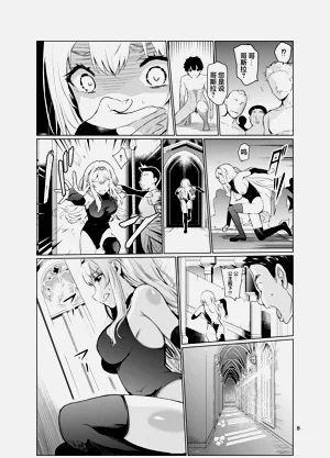 第7页图