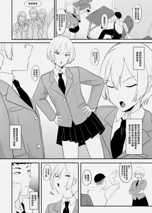 第3页图