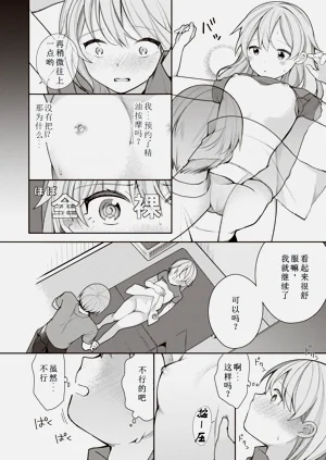 第16頁圖