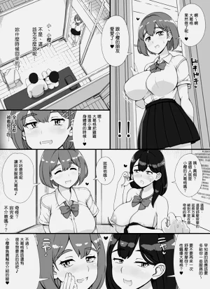 第26页图