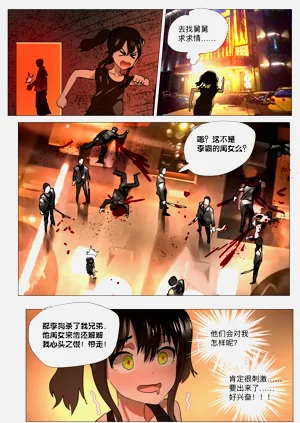 第118頁圖