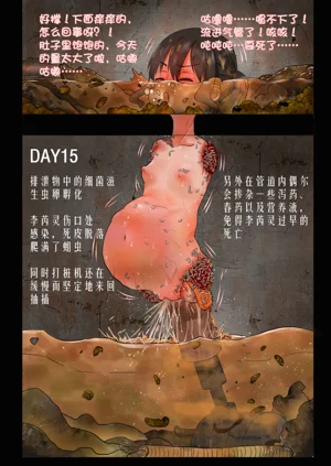 第120頁圖