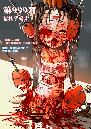第223頁圖