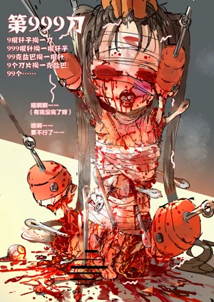 第225頁圖