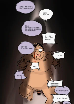 第230頁圖
