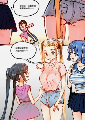 第232頁圖