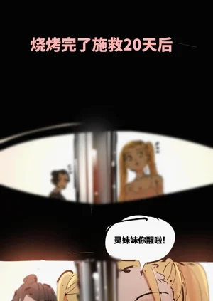 第248頁圖