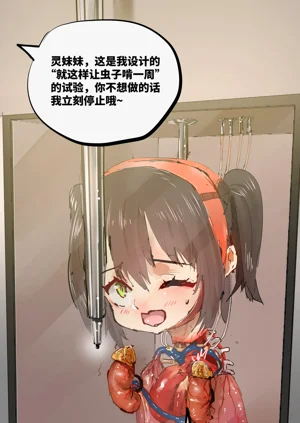 第249頁圖