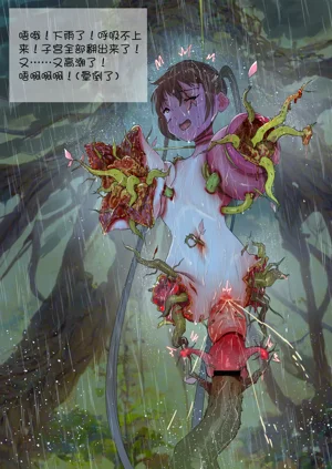 第279頁圖