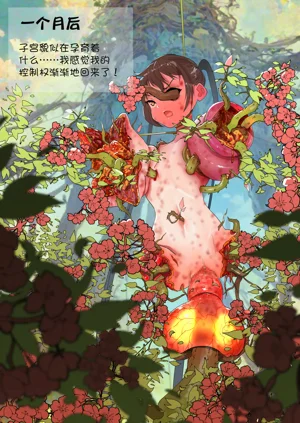 第281頁圖