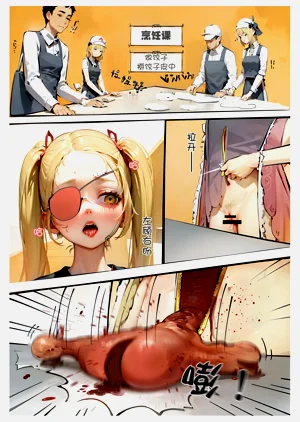 第367頁圖