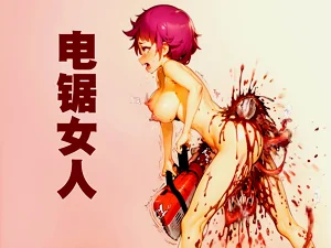 第391頁圖