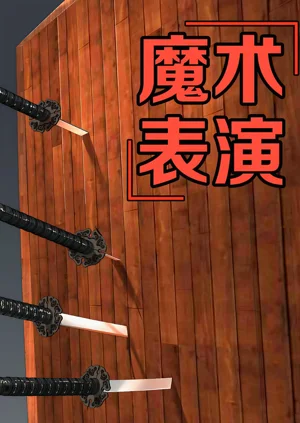 第428頁圖