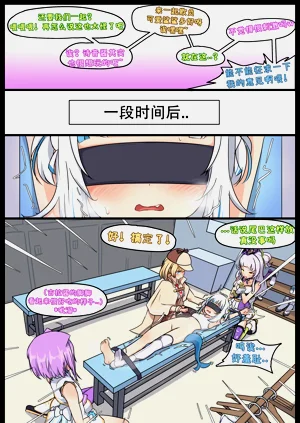第18頁圖
