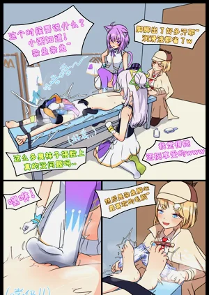 第26頁圖