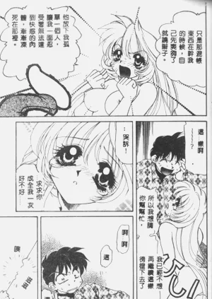 第11頁圖