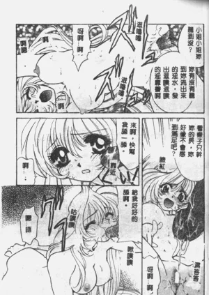 第13頁圖