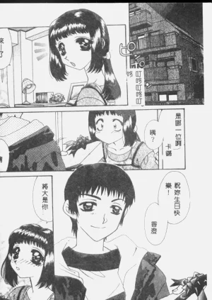 第38頁圖