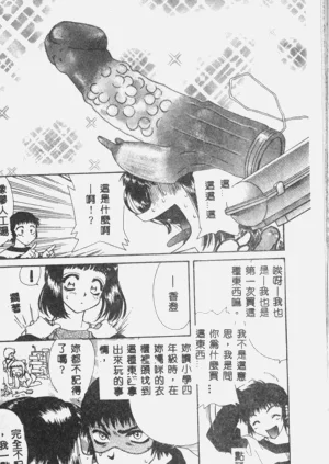 第40頁圖