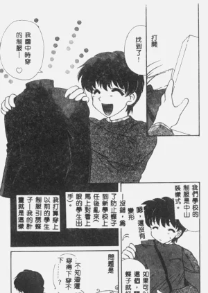 第55頁圖