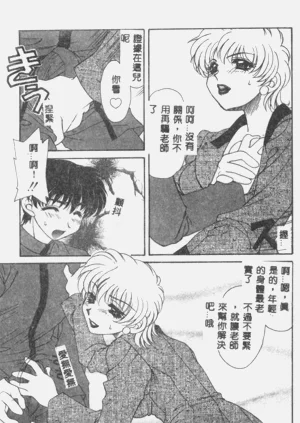 第61頁圖