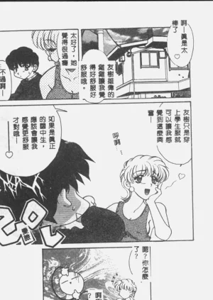 第68頁圖