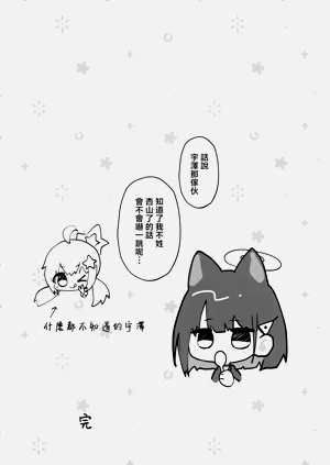 第18页图