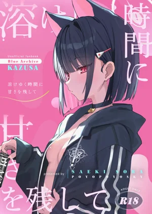 第2页图